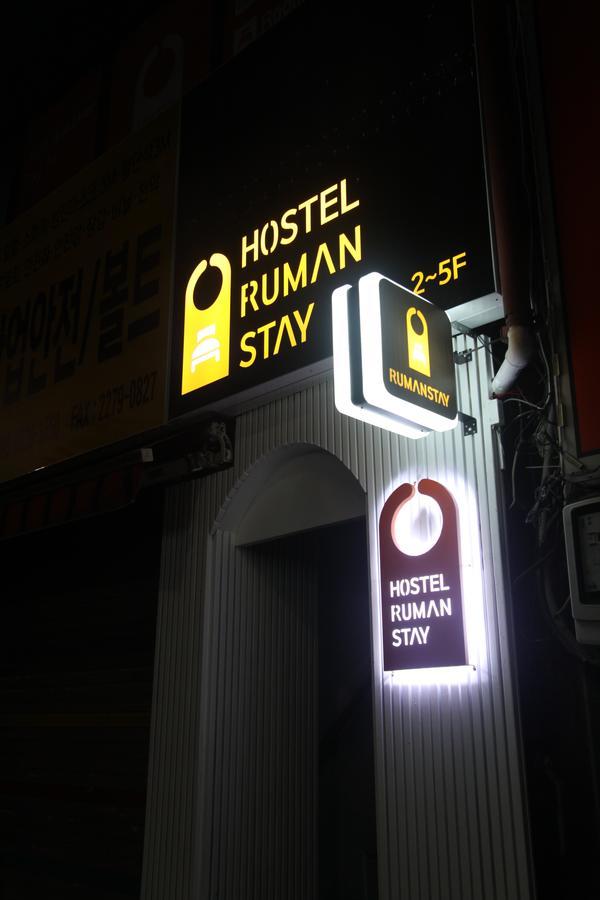 Hostel Ruman Stay Seoul Exteriör bild