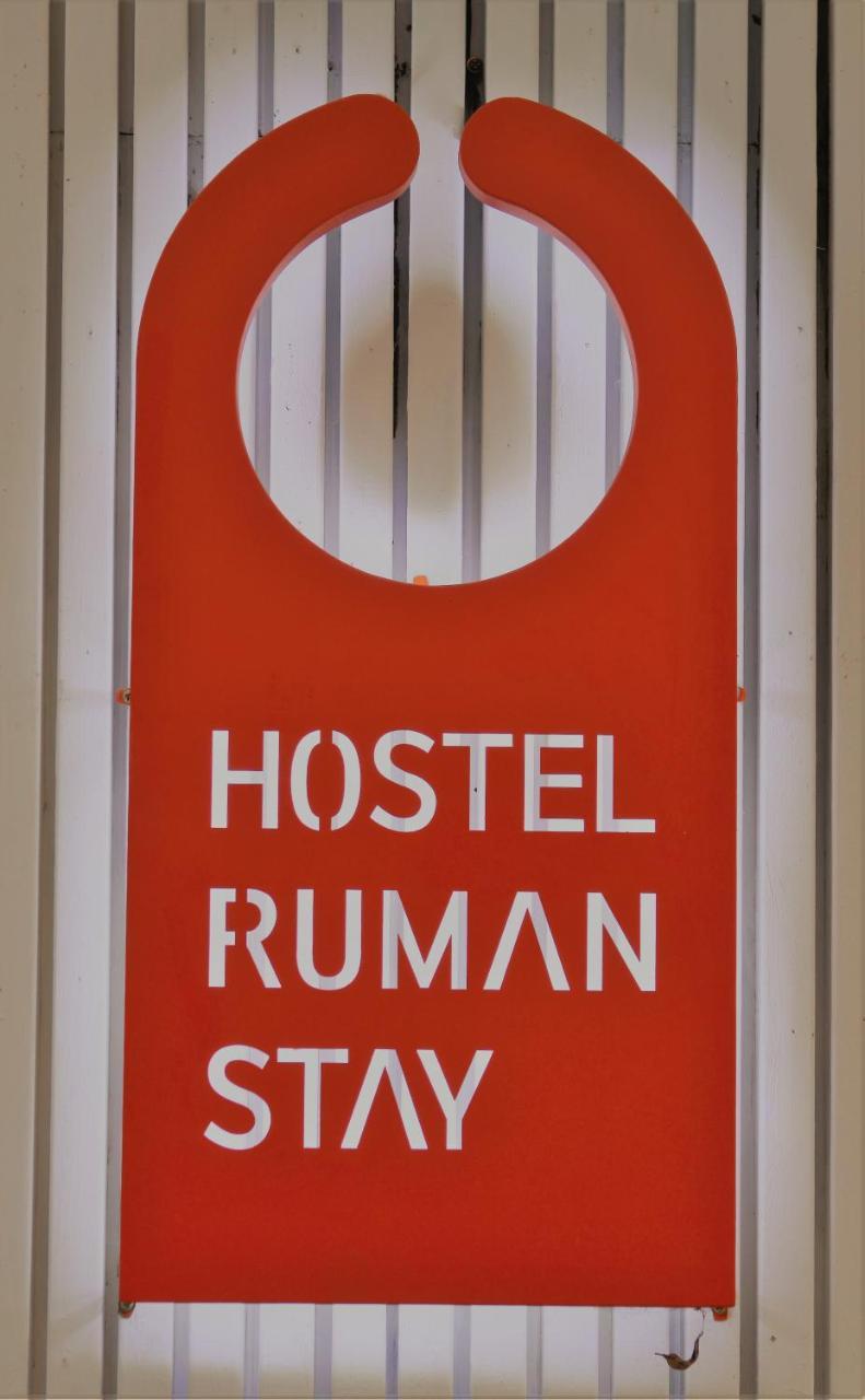 Hostel Ruman Stay Seoul Exteriör bild