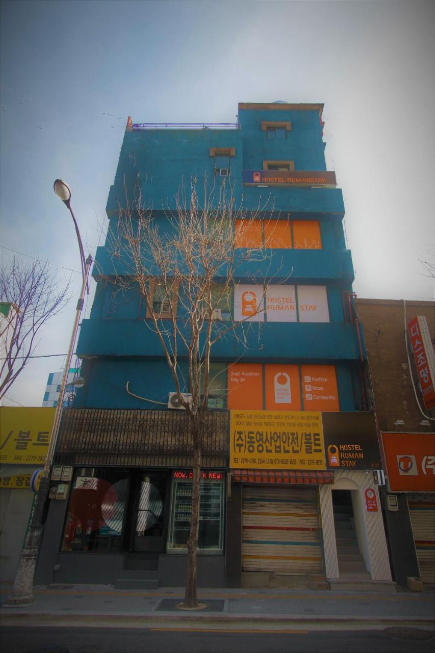 Hostel Ruman Stay Seoul Exteriör bild